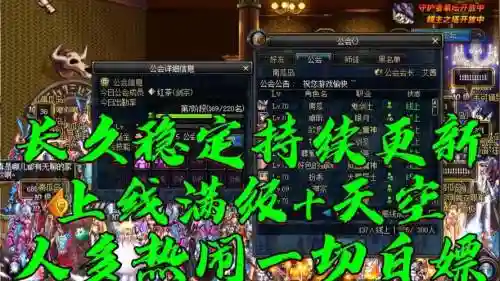 异界绿色气息装备怎么得插图1