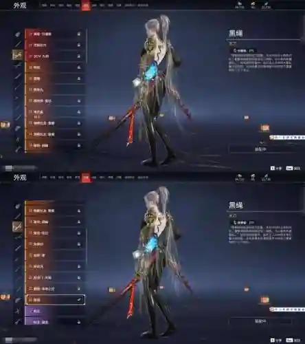 剑三志若鸿鹄武器插图1