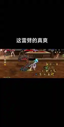 神龙天女输出装备插图1