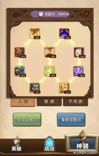 艾泽拉斯阵容攻略