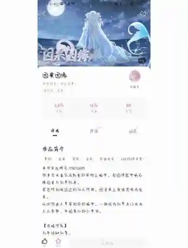 因果游戏全攻略