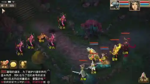 问道五法技能效果图插图