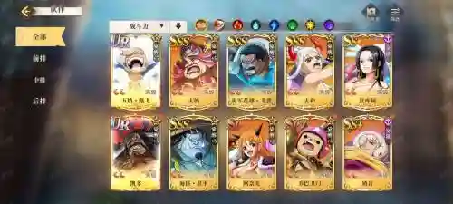 启航阵容介绍插图