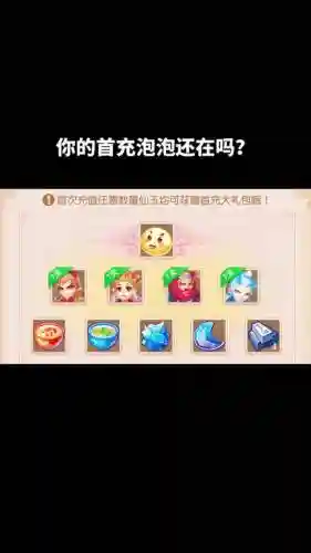 变异四技能泡泡插图1