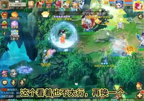 梦幻西游手游安卓玩苹果