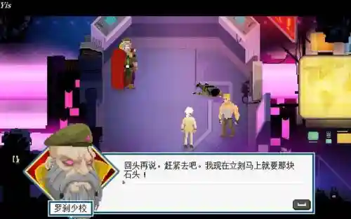 crossingsouls攻略