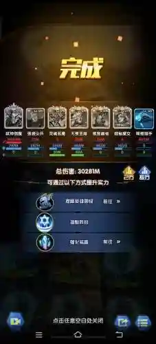 心愿高分阵容插图