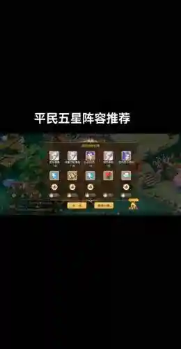 梦幻西游手游抢灭队星官经验