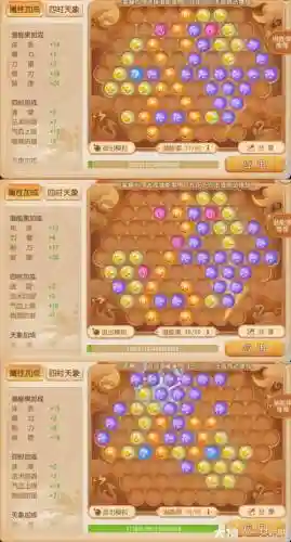 梦幻西游潜能果食用上限插图1
