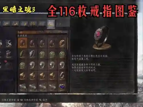 黑魂3灵魂武器哪里换插图1