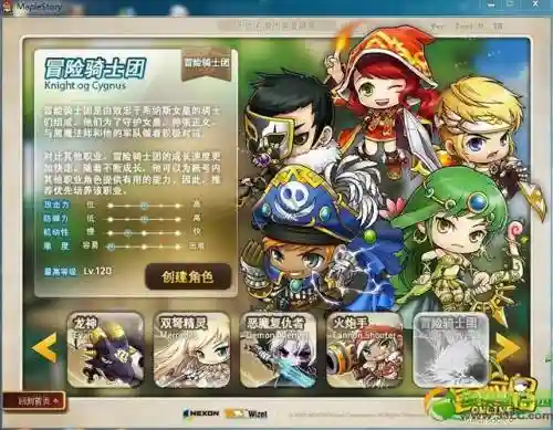 冒险骑士阵容搭配插图1
