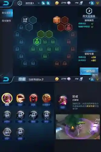 moba四个技能插图1