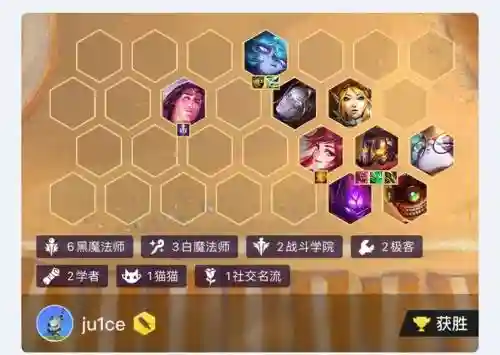 黑白通关阵容搭配_1插图1
