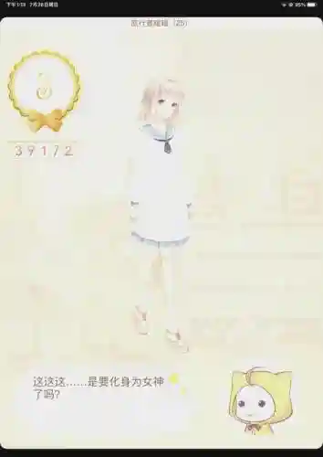 暖暖环游世界俄罗斯攻略省钱s插图