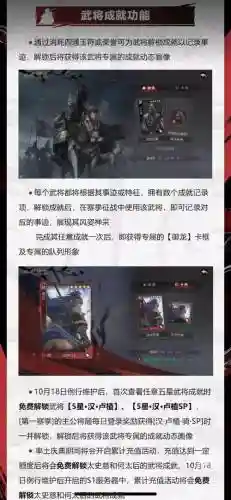 率土之滨解控暴走的技能插图