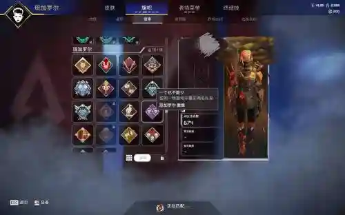 骷髅海阵容插图1
