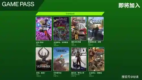 xobs游戏阵容_1插图