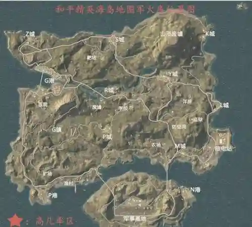 刺激战场地图海岛武器分布插图
