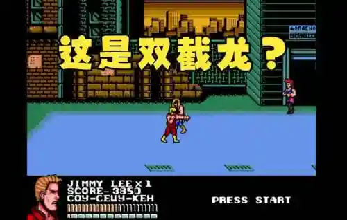 fc模拟器双截龙技能插图1