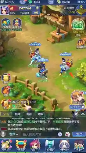 梦幻西游百度网页版怎么下载到电脑版插图
