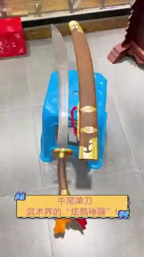 单武器划切