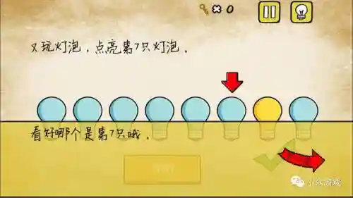 最窘游戏一攻略插图1