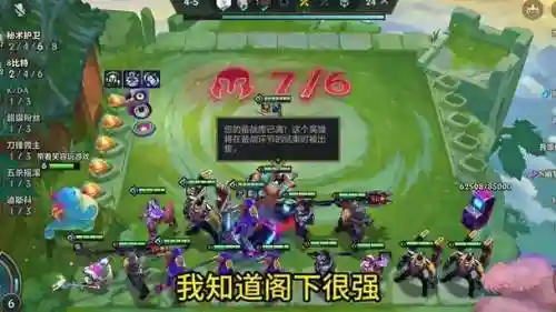 龙牙阵容插图1