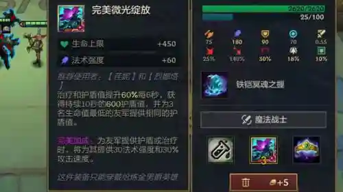 微光遗迹装备怎么获取