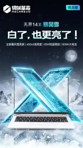 怪物x联盟2暴风技能书插图