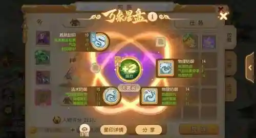 梦幻西游手游玩俩号什么职业好