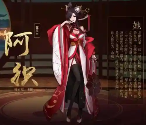 阿织阵容搭配插图1