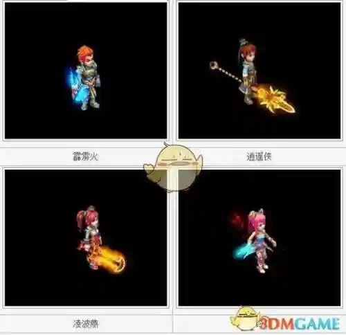 梦想世界60级战士装备插图1