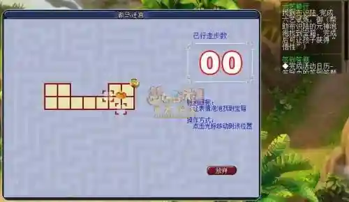 梦幻西游子嗣六艺修行御插图