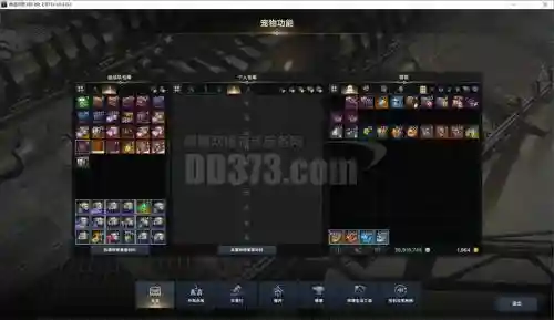 ff14阿尔法装备掉落插图1