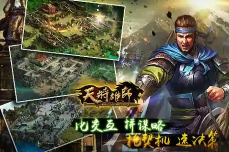 天降雄狮神石攻略插图1