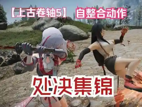 上古卷轴技能加5任务吗插图