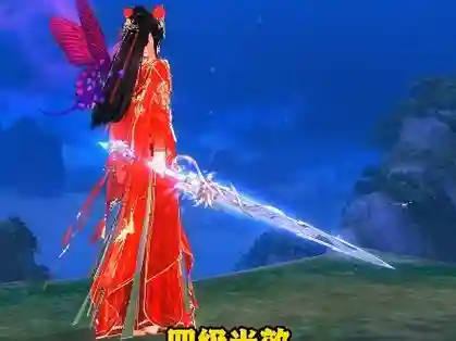 天龙八部3新幻饰武器仿