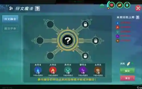 创造与魔法视频攻略_1插图1