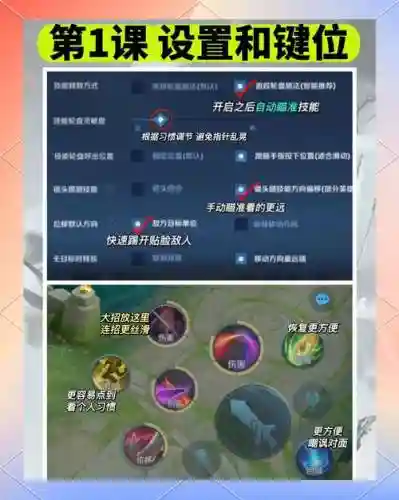 干将莫邪23技能一起插图1