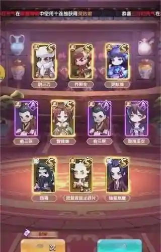全民医馆阵容插图1