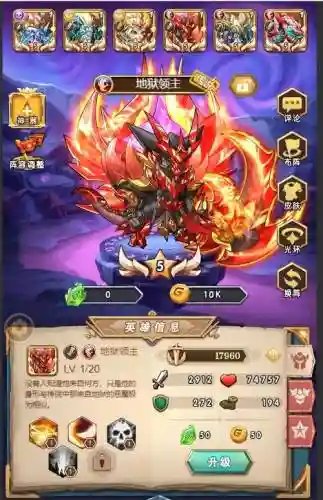 命运战歌阵容插图1