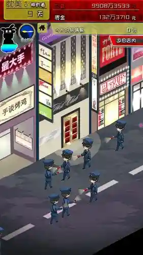 牛郎的危险世界攻略警察