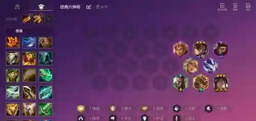 九神将阵容