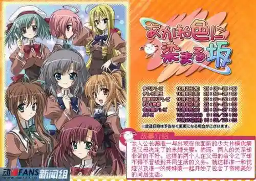茜色染红的街道游戏攻略插图1