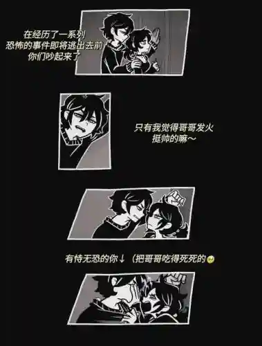 清恐怖rpg游戏攻略插图1