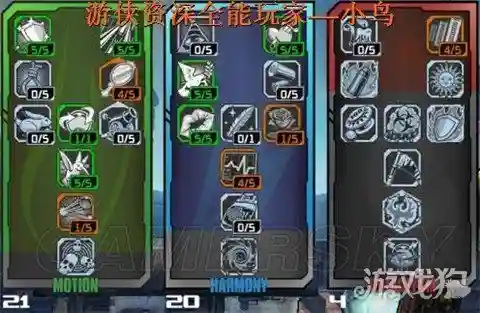 无主之地2魔女加点装备插图