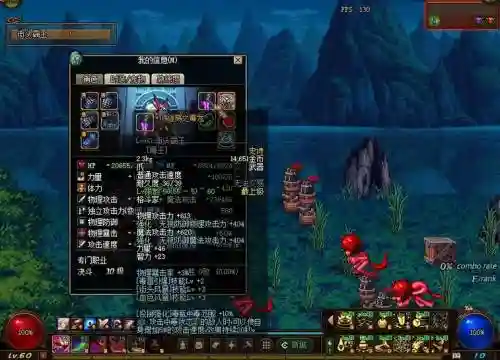 85男毒王装备选择插图