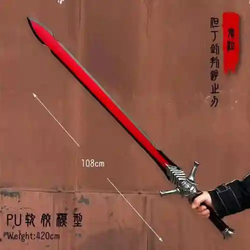 鬼泣但丁武器叫什么名字