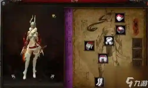 斗战神45级龙女紫武器合成插图