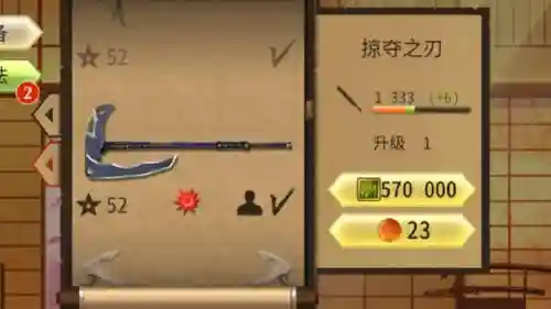 暗影格斗武器点不进去_1插图
